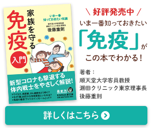 重粒子線治療 陽子線治療の公的保険治療が拡大 患者負担が大幅減に がん治療費ドットコム